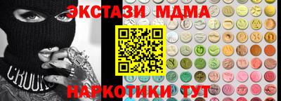 мефедрон VHQ Будённовск