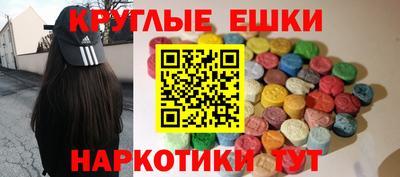 мефедрон VHQ Будённовск