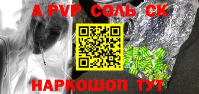 мефедрон VHQ Будённовск