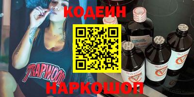 мефедрон VHQ Будённовск