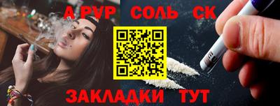 твердый Бузулук
