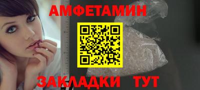 альфа пвп VHQ Абакан