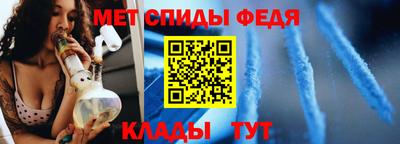 мефедрон VHQ Будённовск