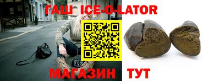 мефедрон VHQ Будённовск
