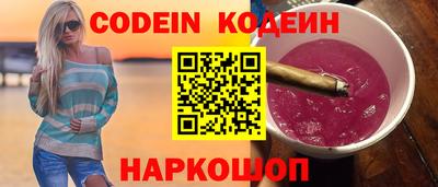 мефедрон VHQ Будённовск