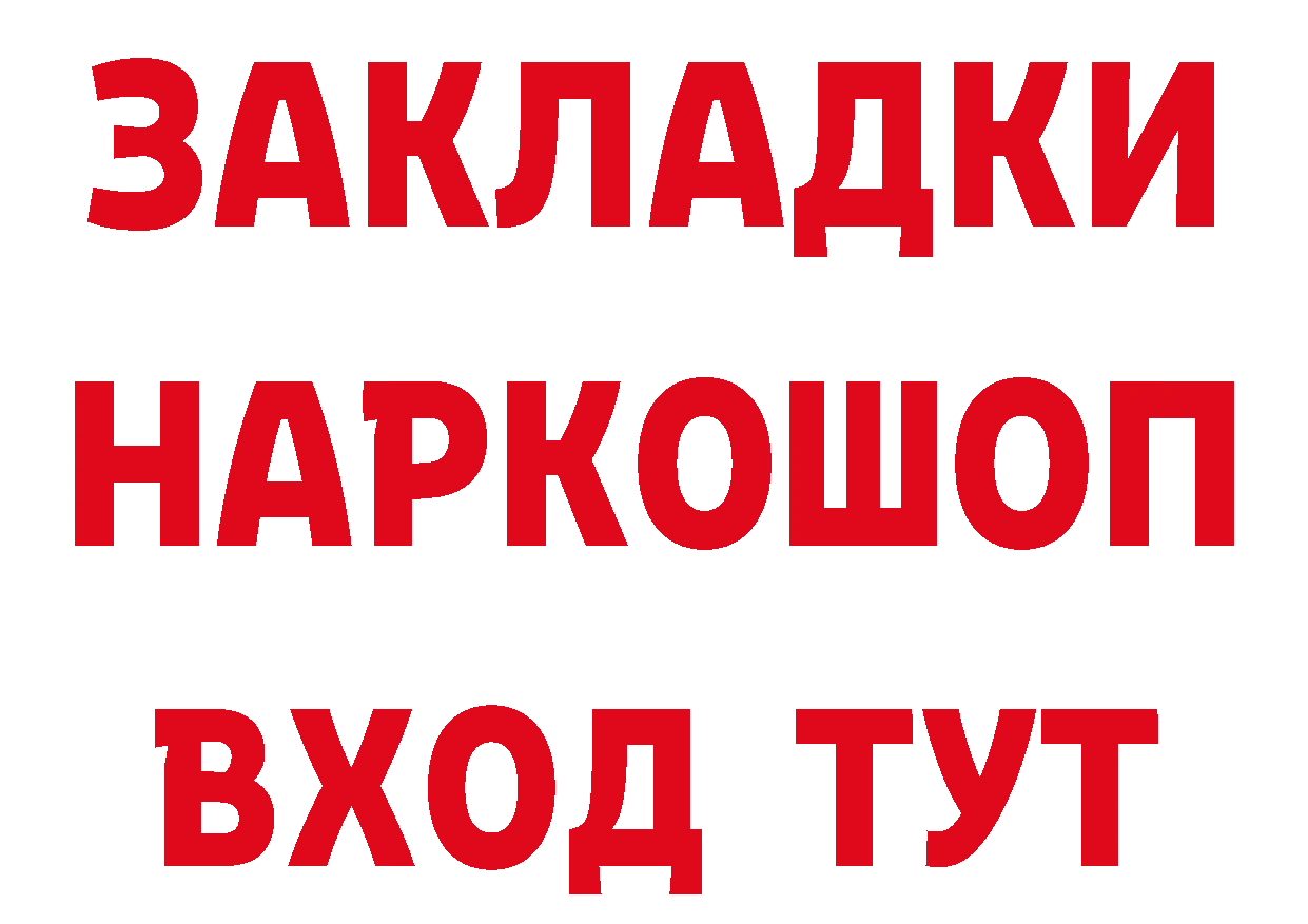 ГЕРОИН хмурый как зайти сайты даркнета гидра Ярцево