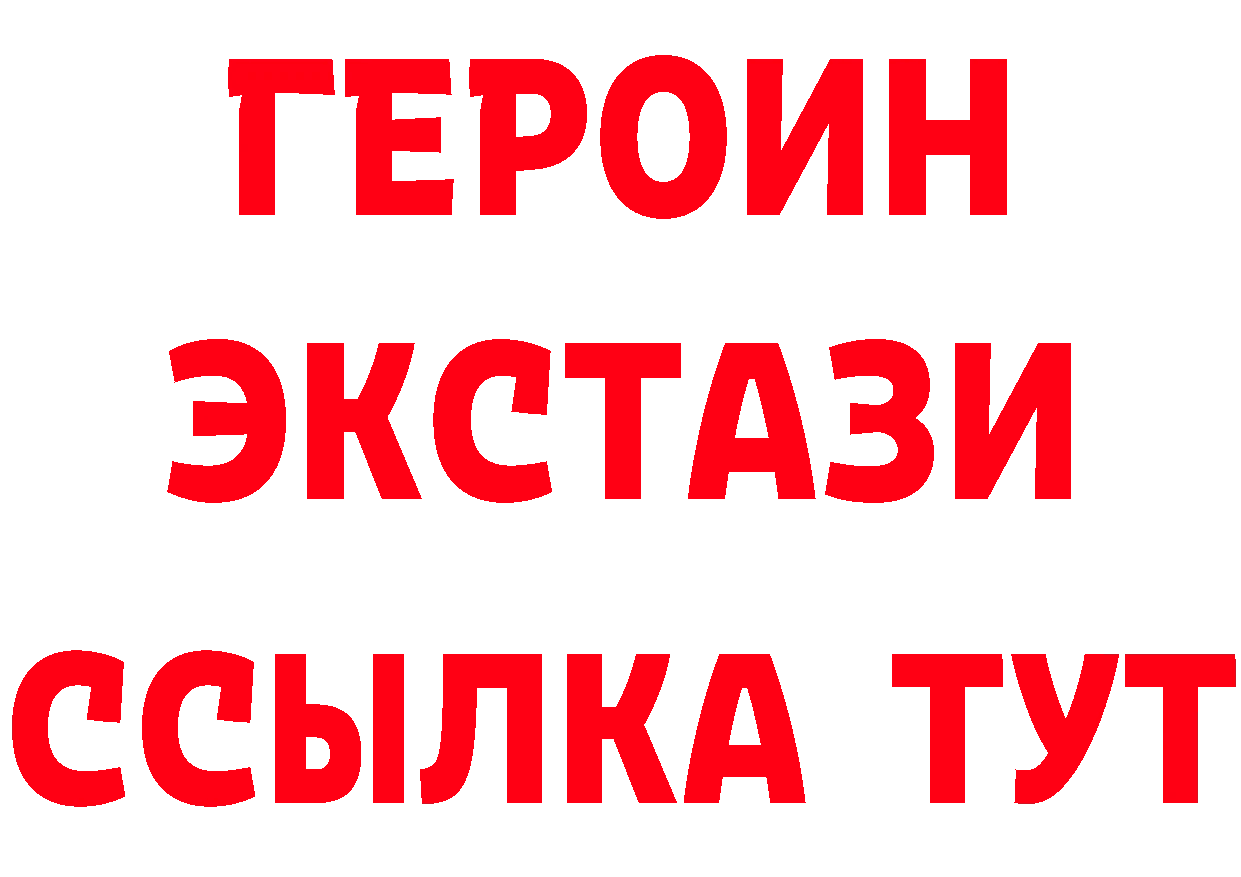 БУТИРАТ оксибутират зеркало мориарти мега Ярцево