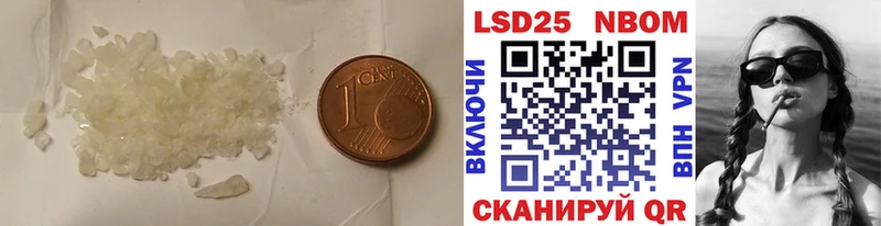LSD-25 экстази кислота  Ярцево 
