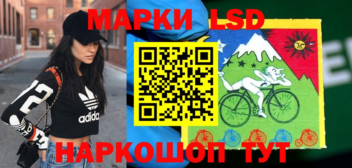 ГАШ  Меф МЯУ МЯУ  Каннабис  Ярцево  Вход с VPN  COCAIN  Марихуана  Меф МЯУ МЯУ  
