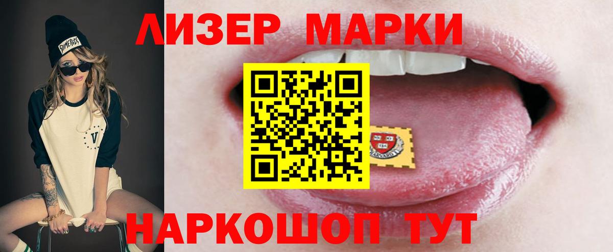 LSD-25 экстази ecstasy Ярцево