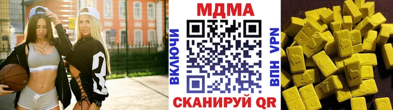 МДМА Molly Ярцево