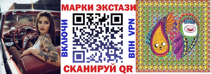 Марки 25I-NBOMe 1500мкг  где можно купить наркотик  Ярцево 