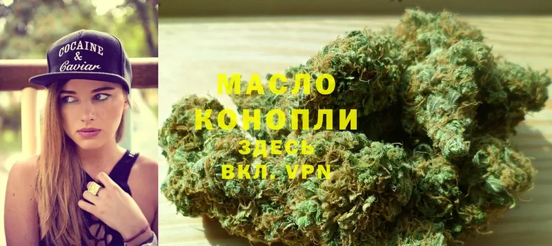 мега зеркало  Ярцево  ТГК THC oil 