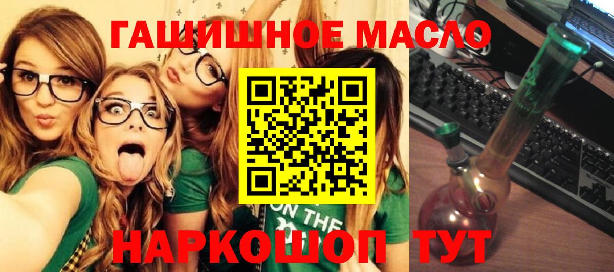 сколько стоит  Вход с VPN  Ярцево  Дистиллят ТГК Wax 