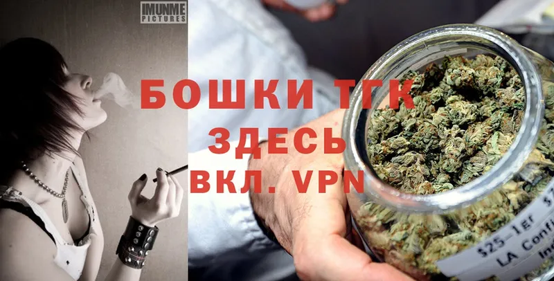 Бошки марихуана Ganja  Ярцево 