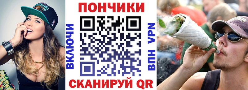 ОМГ ОМГ сайт  как найти закладки  Ярцево  Шишки марихуана семена 