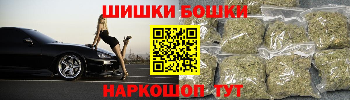 Ярцево  Шишки марихуана VHQ  Вход с VPN  Бошки Шишки Amnesia  МАРИХУАНА семена  Канабис конопля 